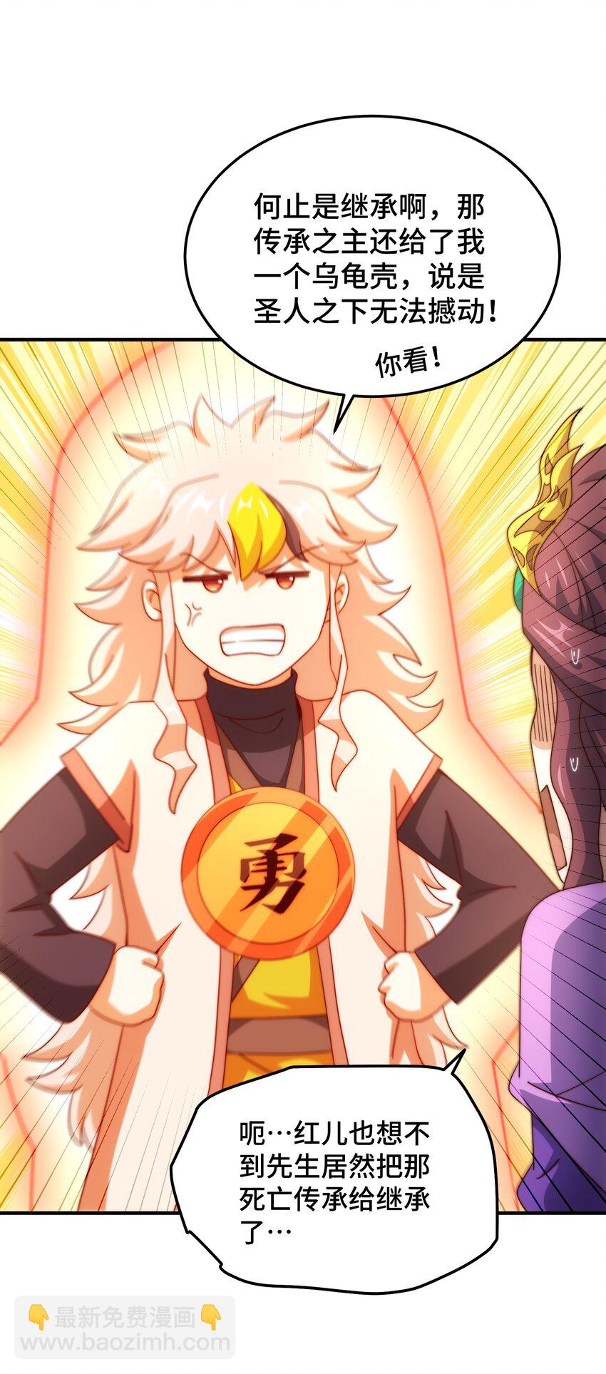 萬人之上 - 第302話 以身試毒(1/2) - 3