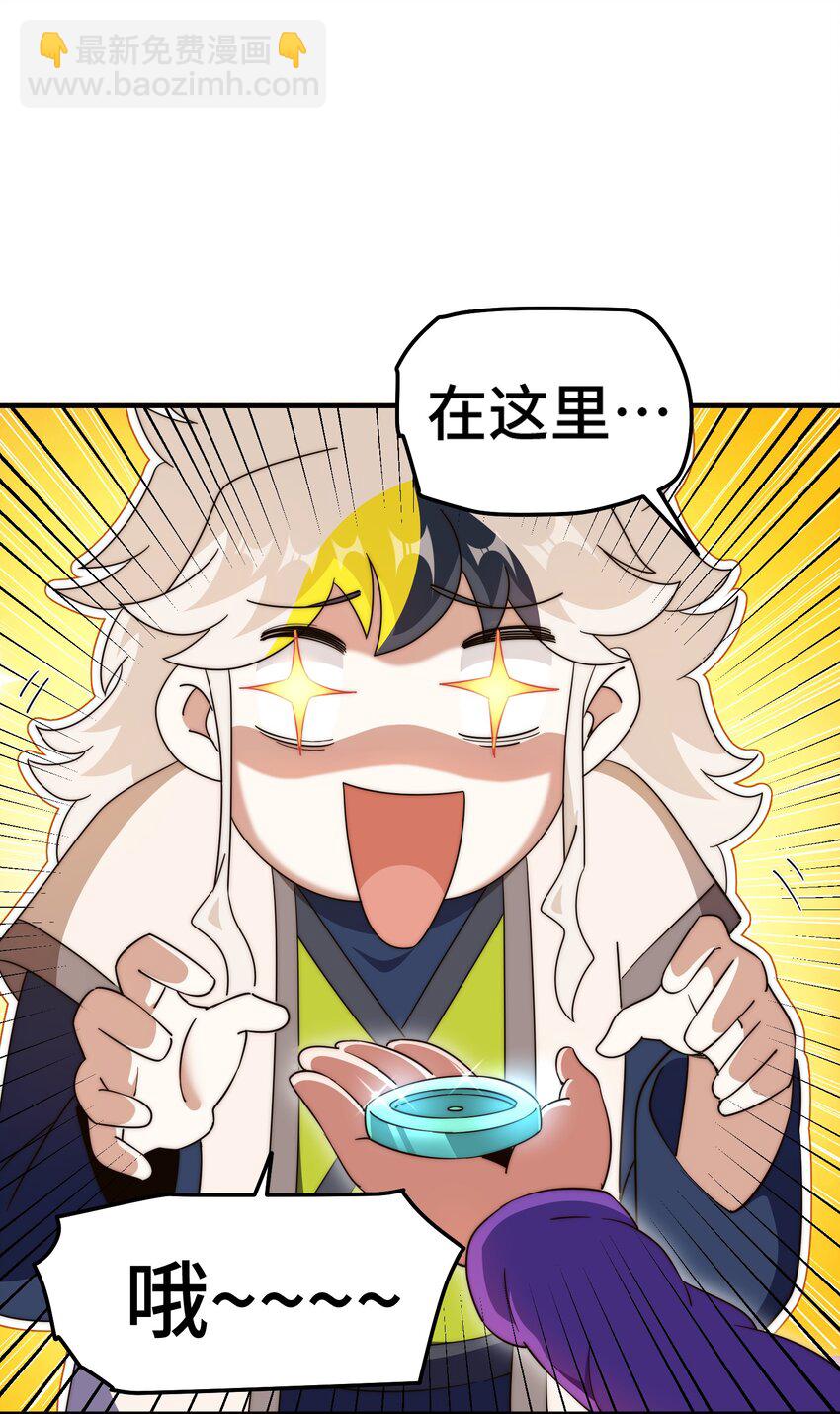 萬人之上 - 第302話 以身試毒(1/2) - 2