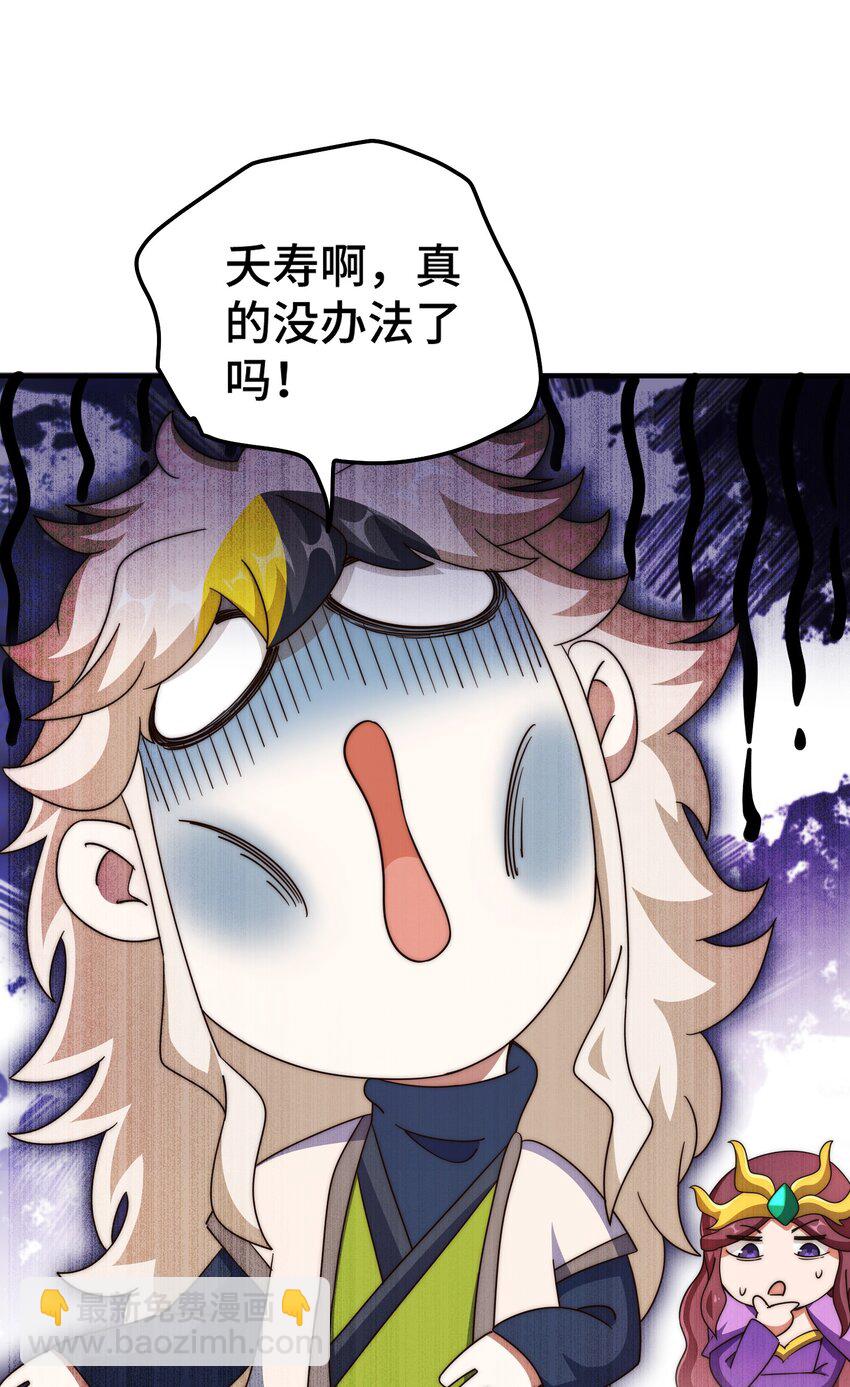 萬人之上 - 第302話 以身試毒(1/2) - 4