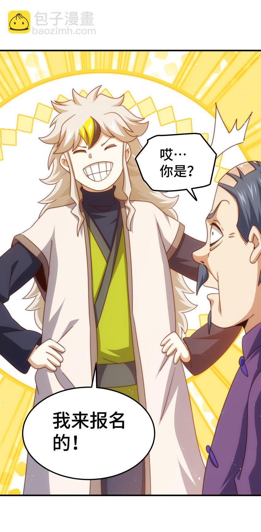 萬人之上 - 第302話 以身試毒(1/2) - 2