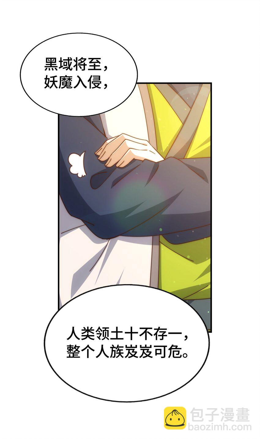 萬人之上 - 第302話 以身試毒(1/2) - 6