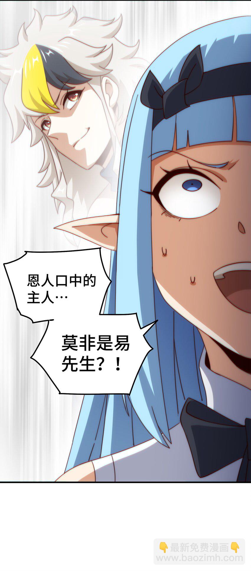 萬人之上 - 第302話 以身試毒(1/2) - 6