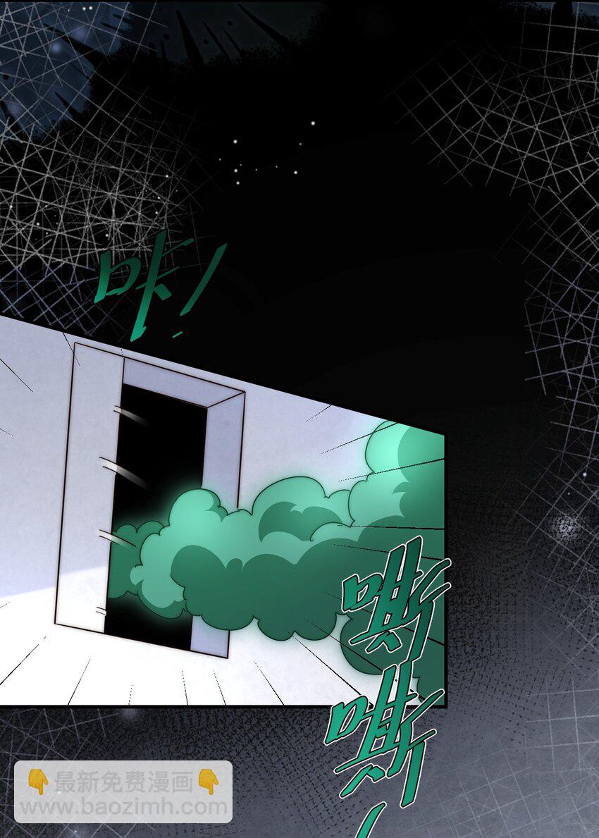 萬人之上 - 第304話 他心裡有我(1/2) - 5