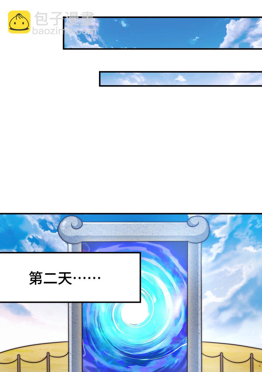 萬人之上 - 第304話 他心裡有我(1/2) - 2