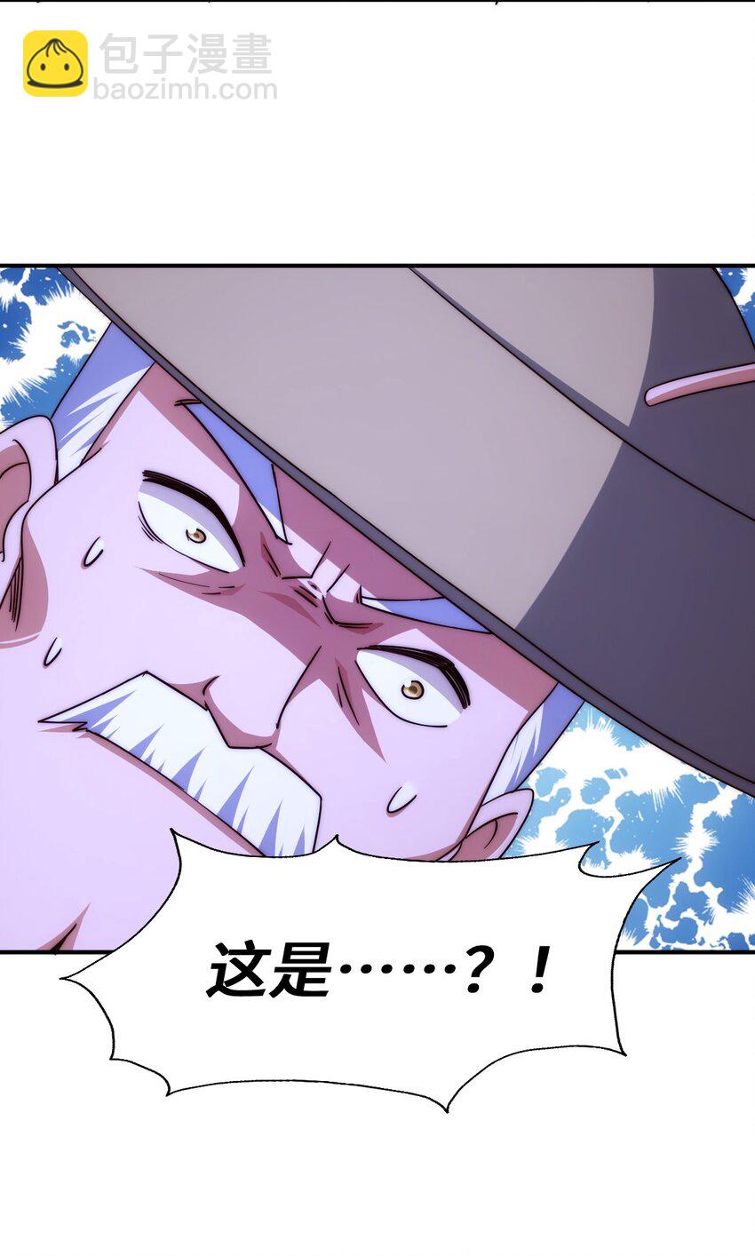 萬人之上 - 第304話 他心裡有我(1/2) - 7