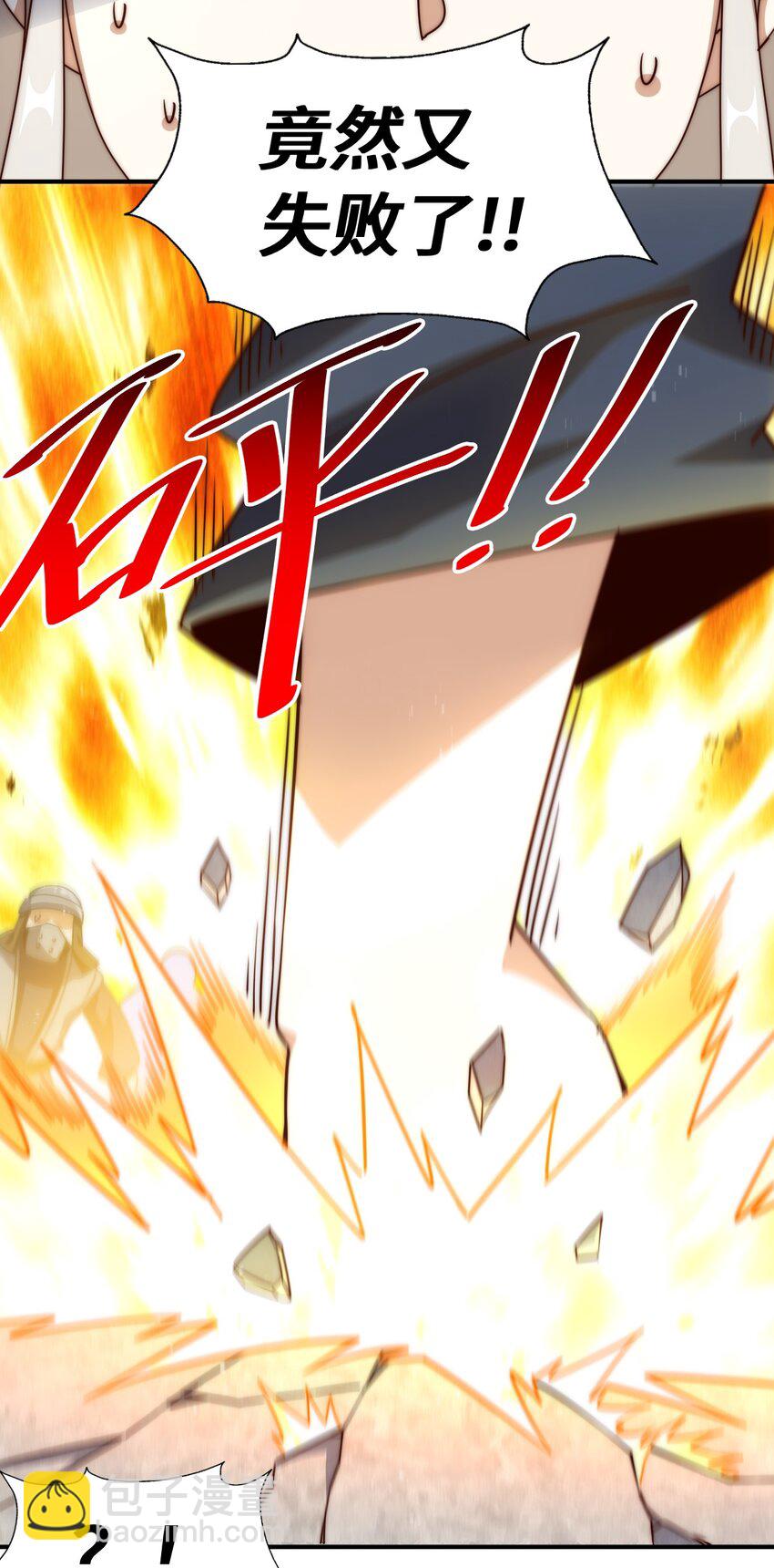 萬人之上 - 第304話 他心裡有我(1/2) - 7