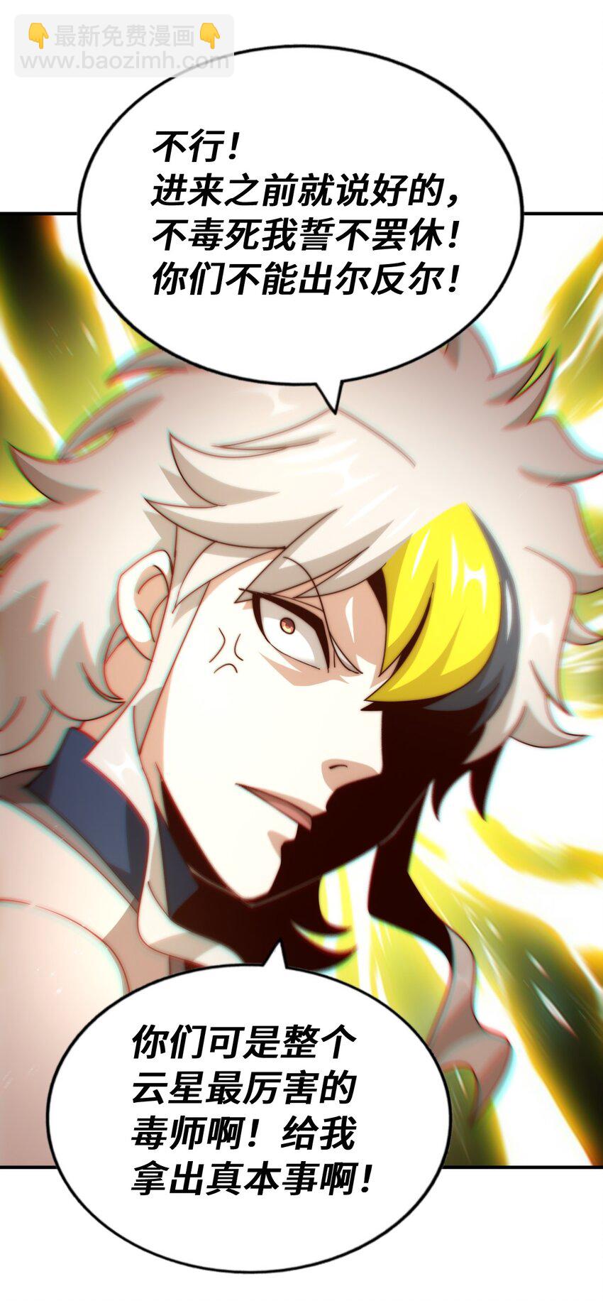 萬人之上 - 第304話 他心裡有我(1/2) - 2