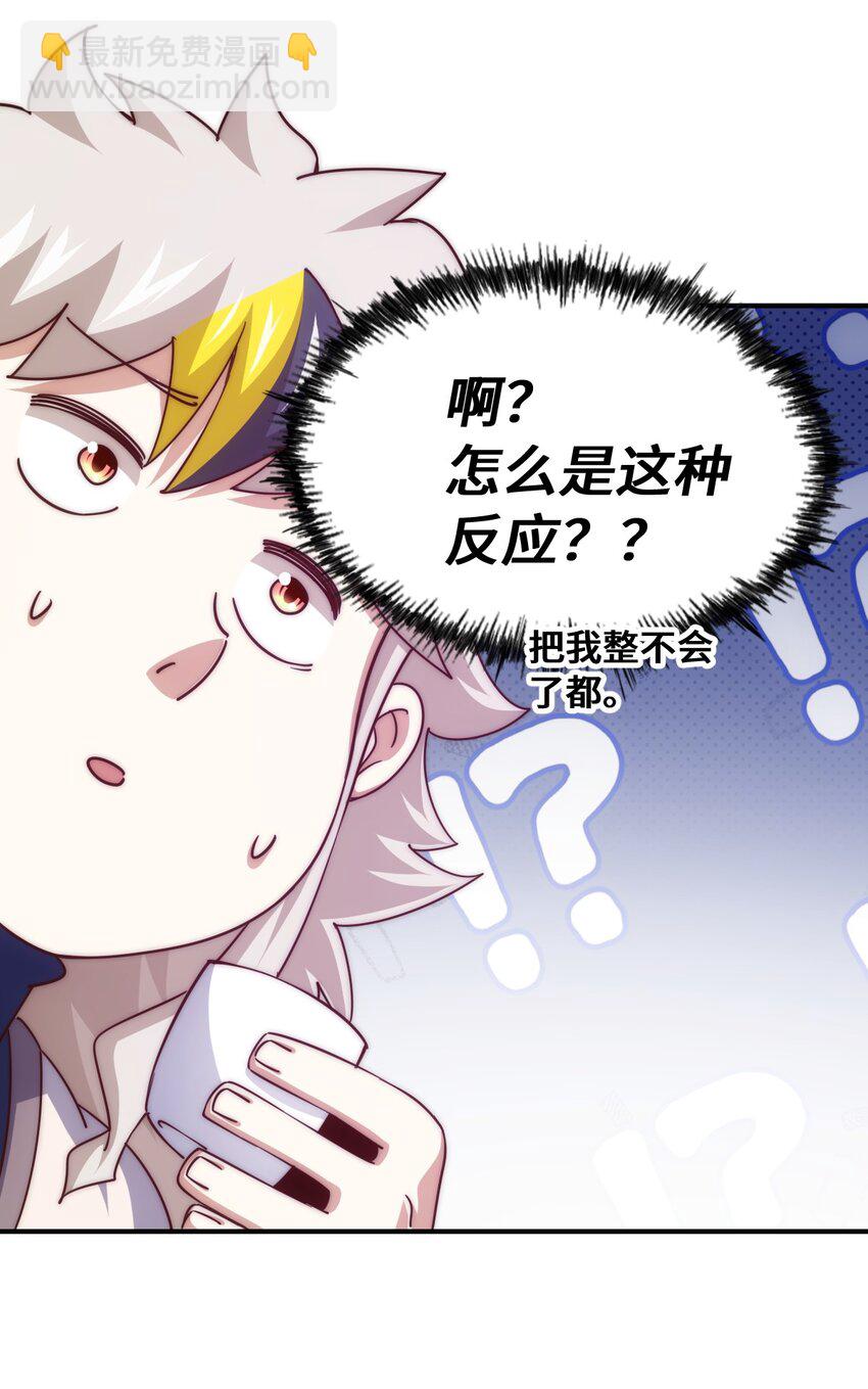 萬人之上 - 第304話 他心裡有我(2/2) - 1