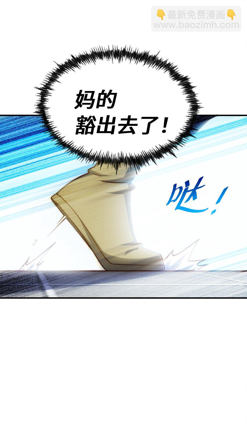 萬人之上 - 第304話 他心裡有我(2/2) - 2