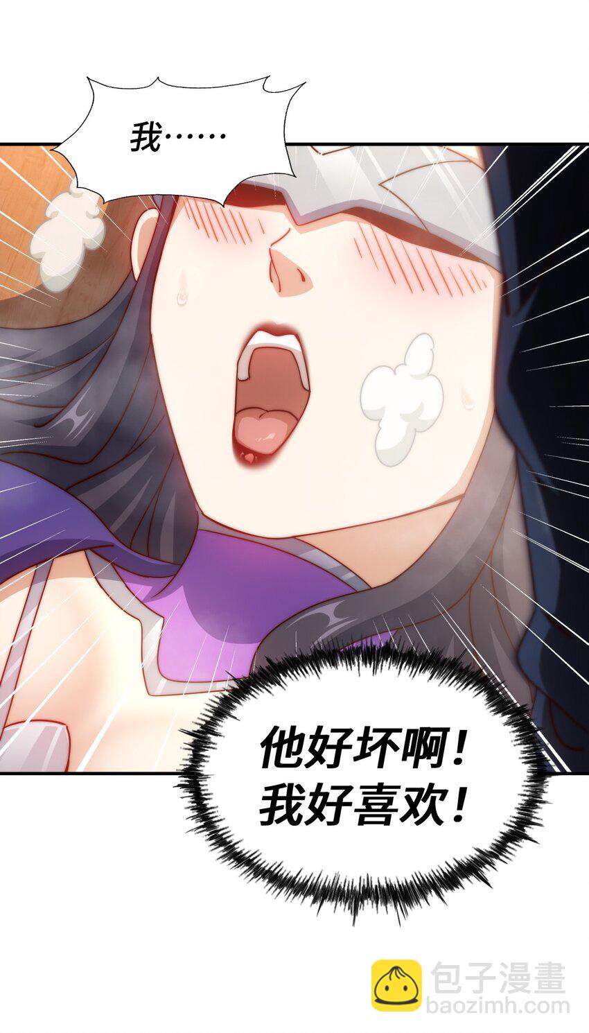 萬人之上 - 第304話 他心裡有我(2/2) - 1