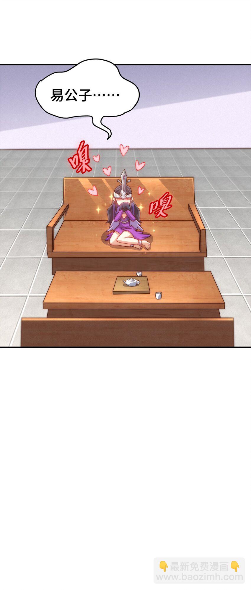 萬人之上 - 第304話 他心裡有我(2/2) - 2