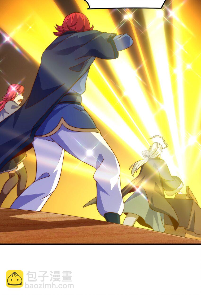 萬人之上 - 第306話 誤入迷陣(1/2) - 2