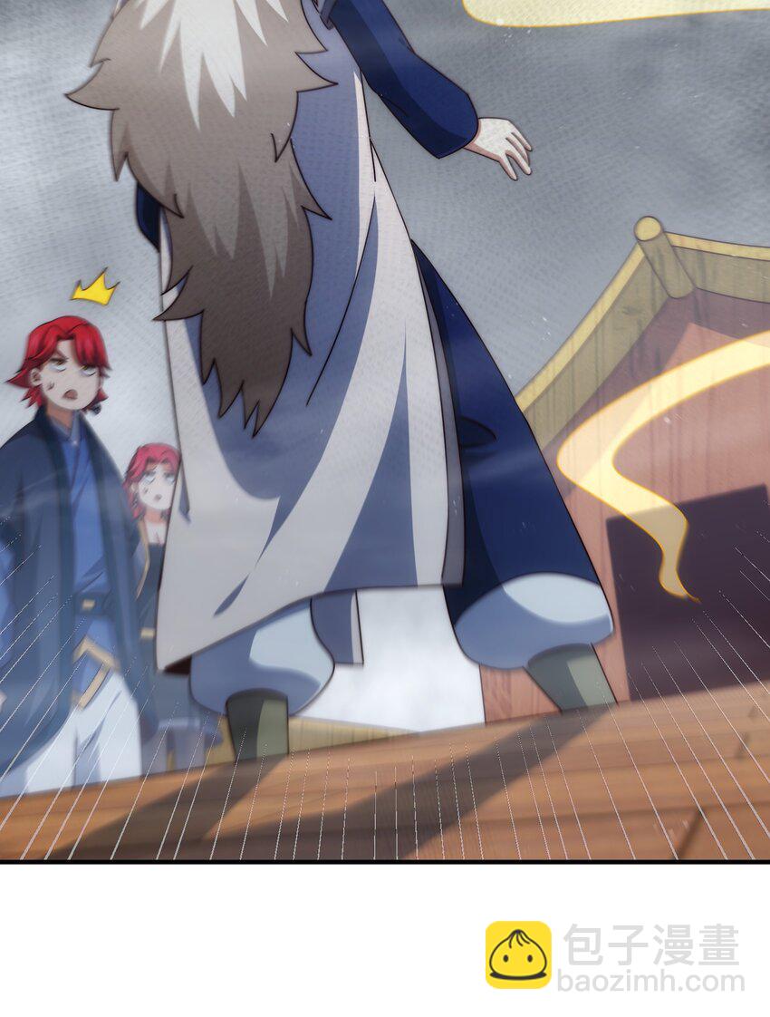 萬人之上 - 第306話 誤入迷陣(1/2) - 6