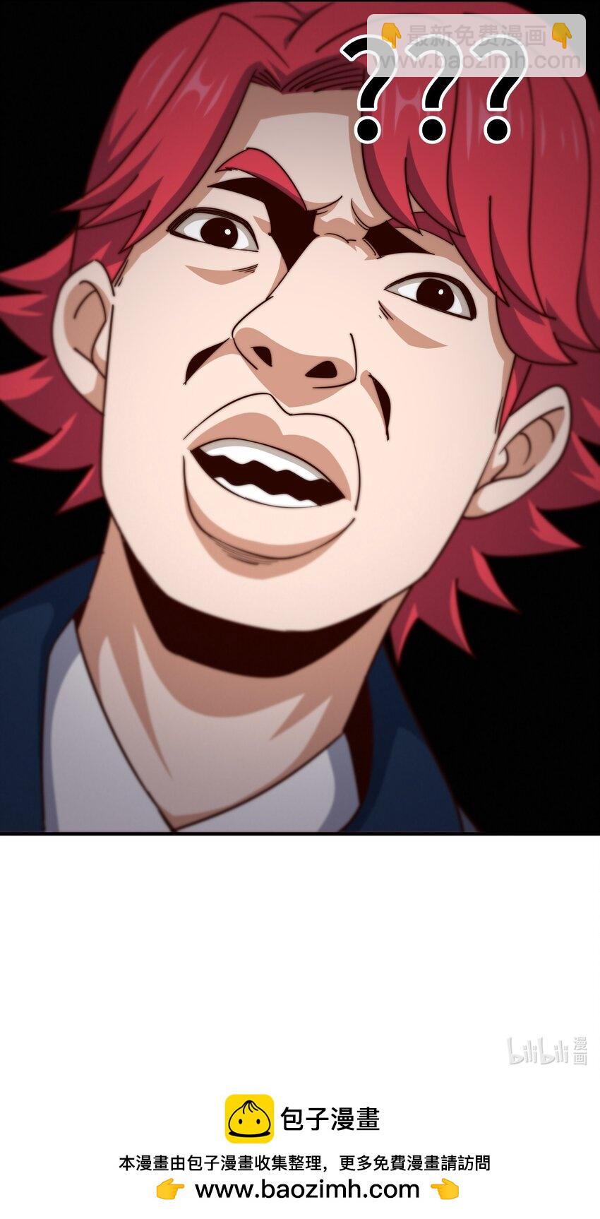 萬人之上 - 第306話 誤入迷陣(2/2) - 1