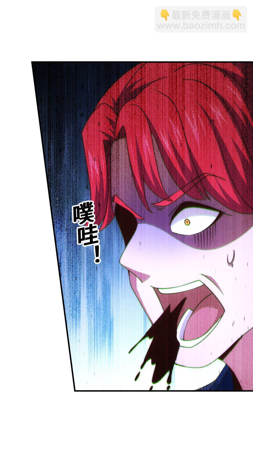 萬人之上 - 第308話 死亡不代表結束(1/2) - 3