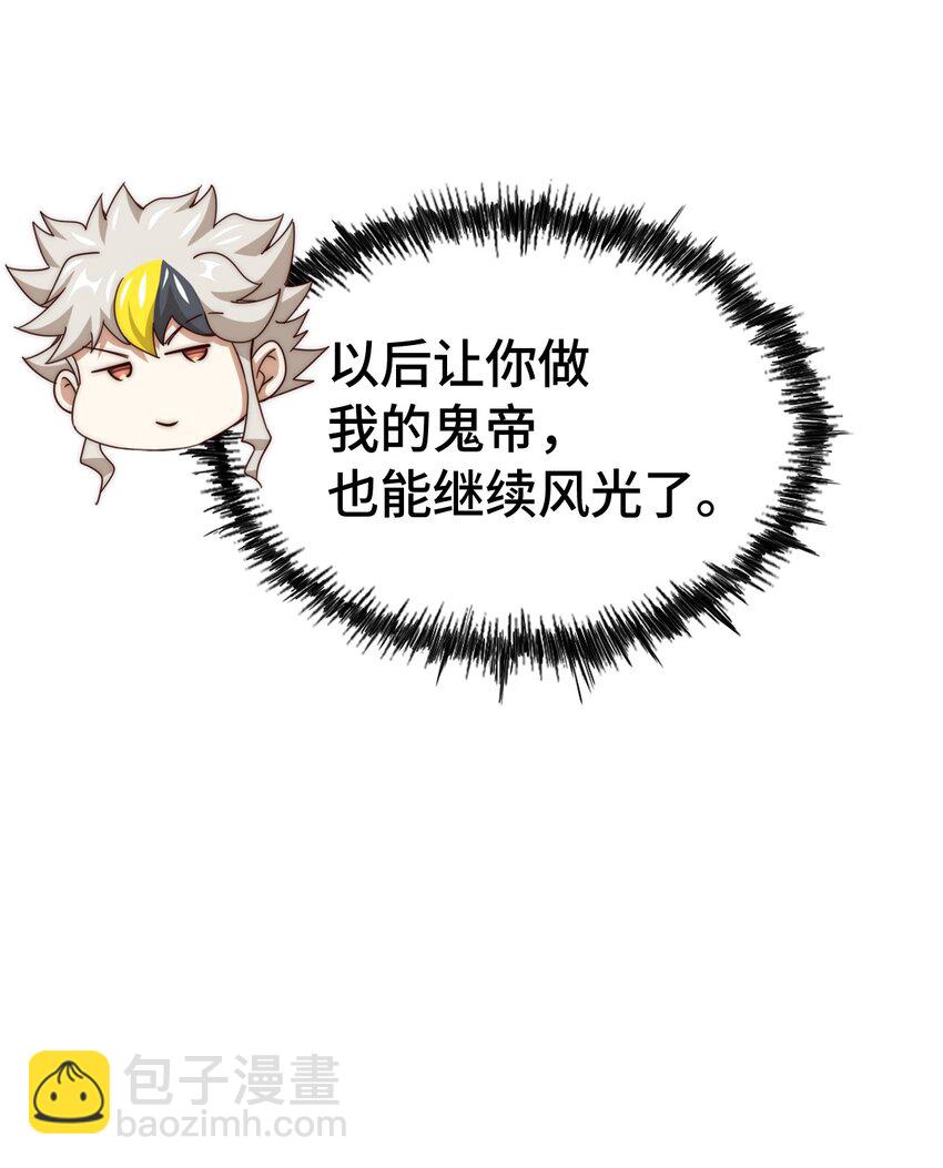 萬人之上 - 第308話 死亡不代表結束(1/2) - 3