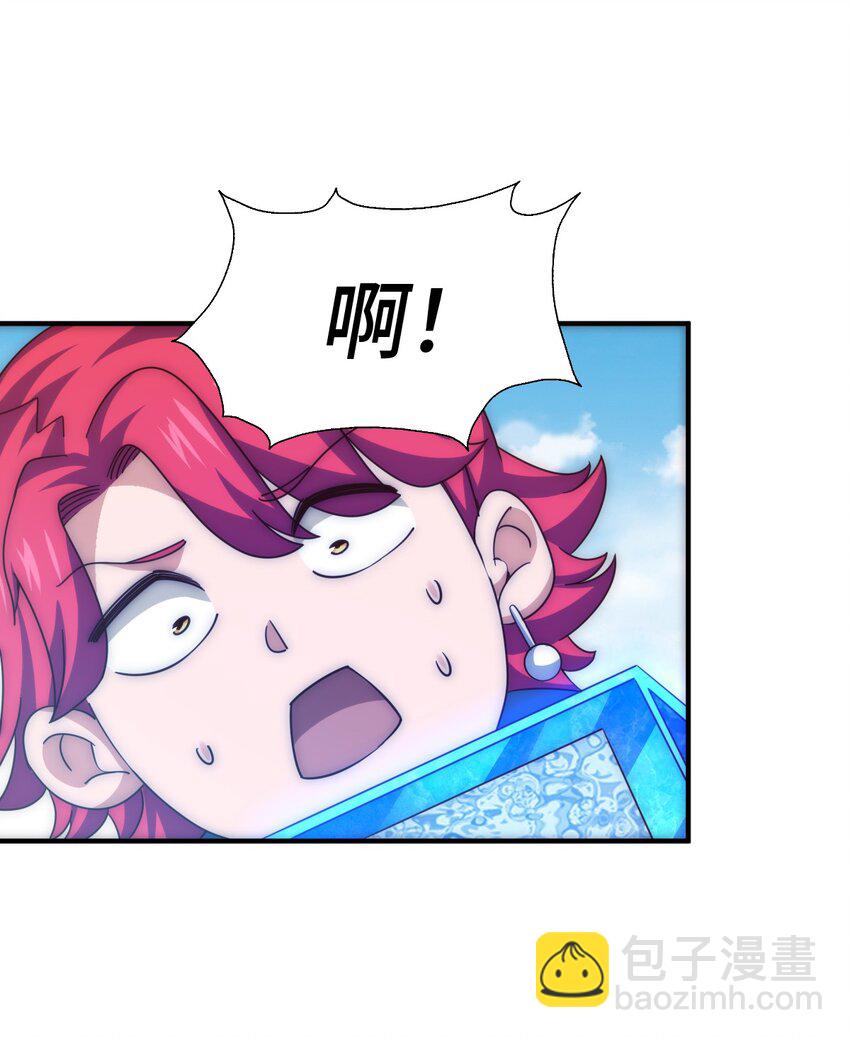 萬人之上 - 第308話 死亡不代表結束(1/2) - 5