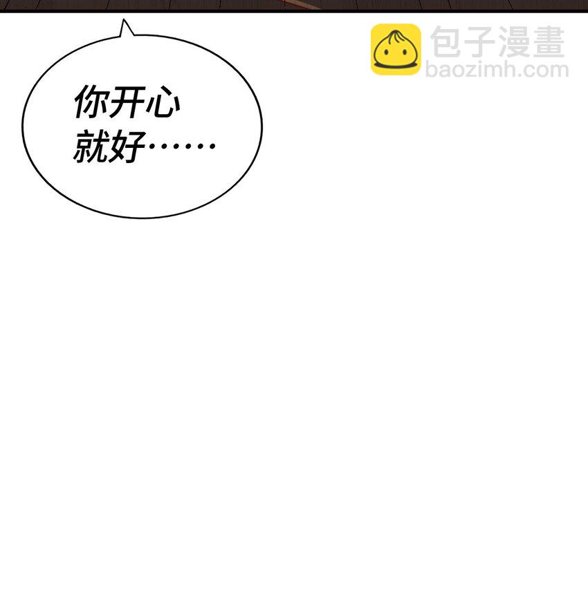 萬人之上 - 第308話 死亡不代表結束(1/2) - 2