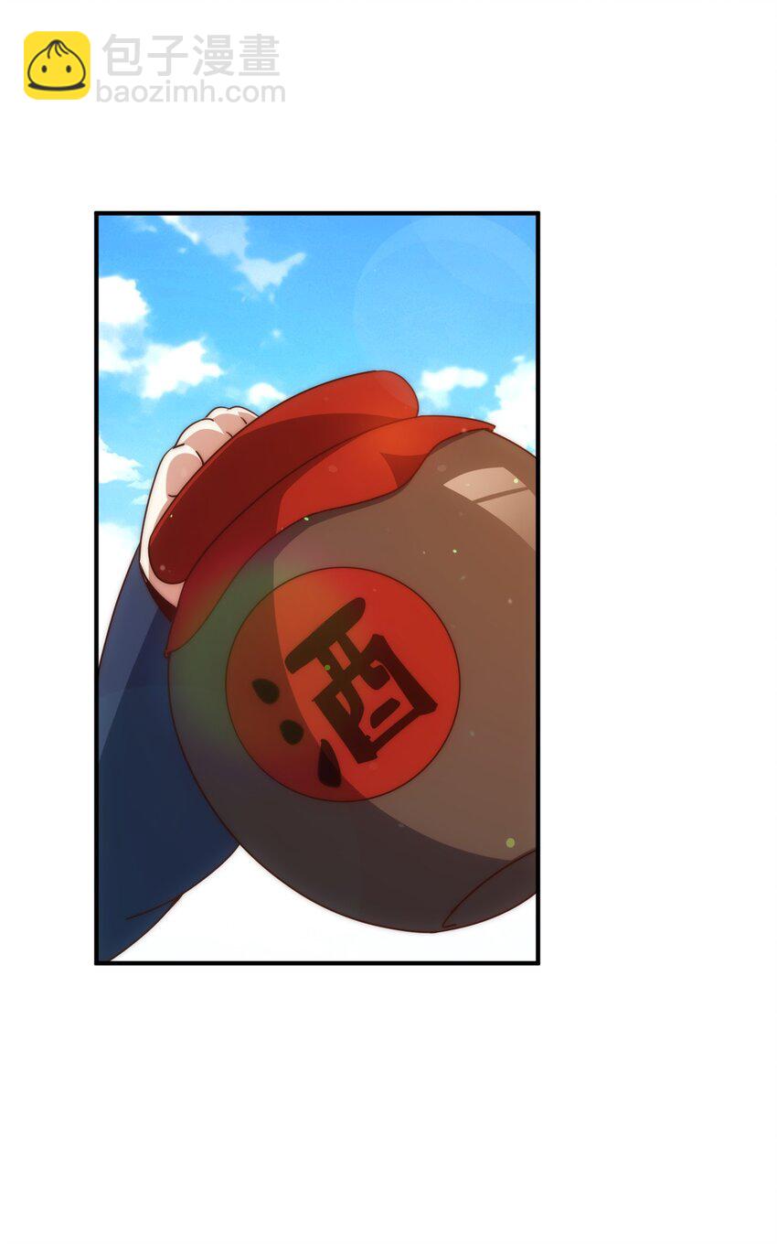 萬人之上 - 第308話 死亡不代表結束(1/2) - 4