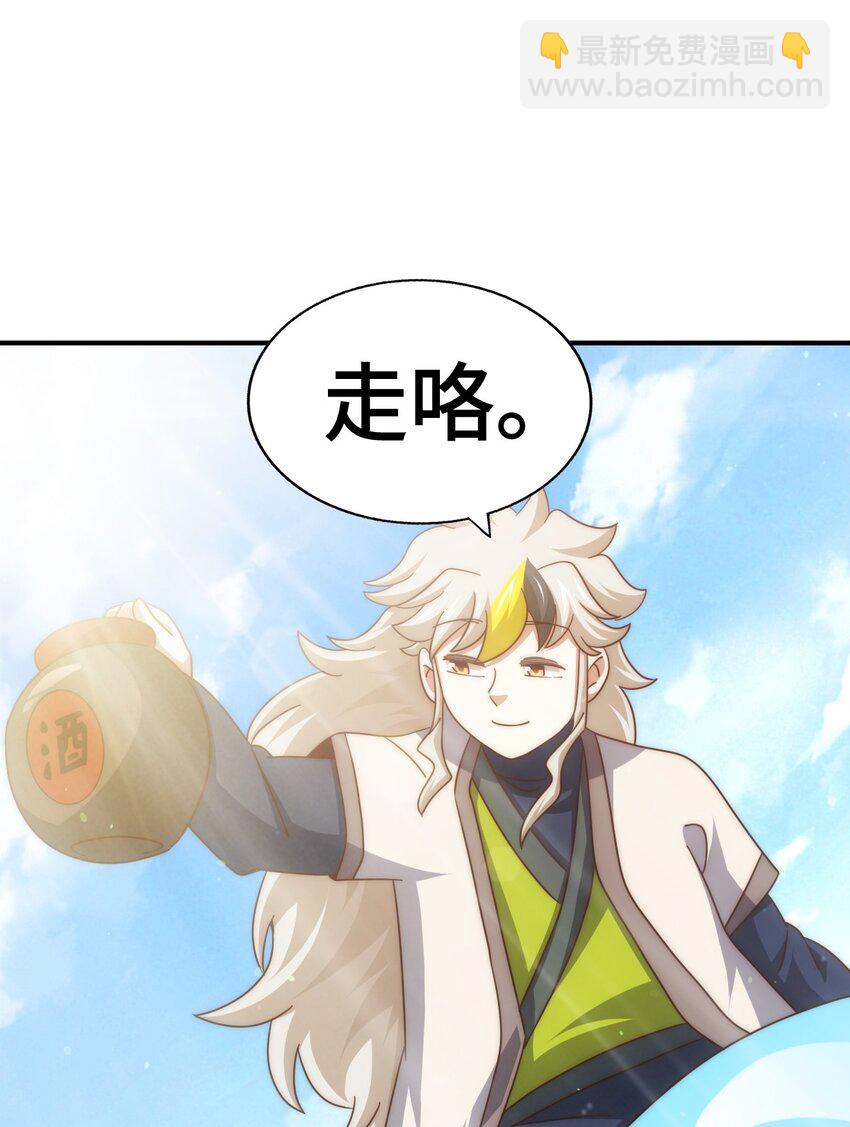 萬人之上 - 第308話 死亡不代表結束(1/2) - 5