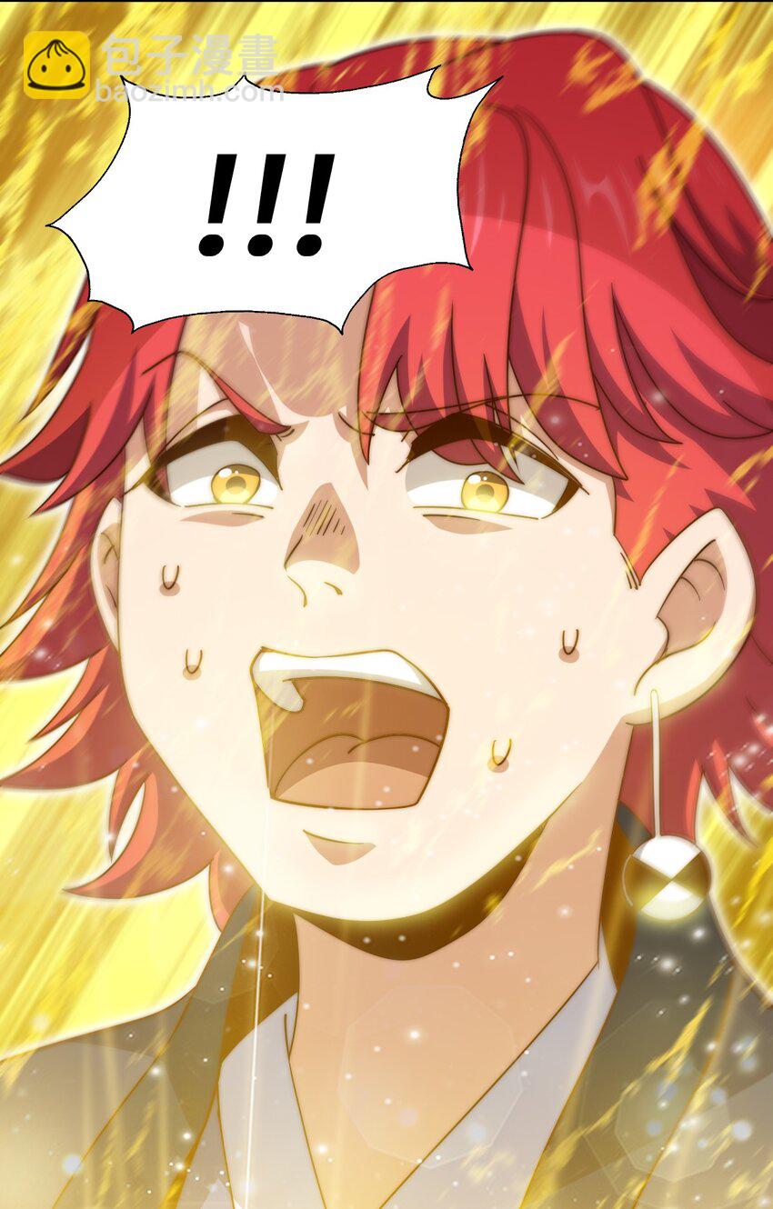 萬人之上 - 第308話 死亡不代表結束(2/2) - 2