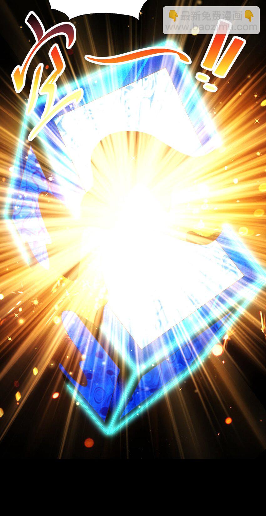 萬人之上 - 第308話 死亡不代表結束(1/2) - 6