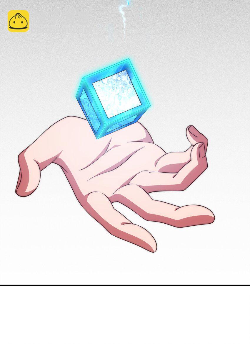 萬人之上 - 第308話 死亡不代表結束(1/2) - 1