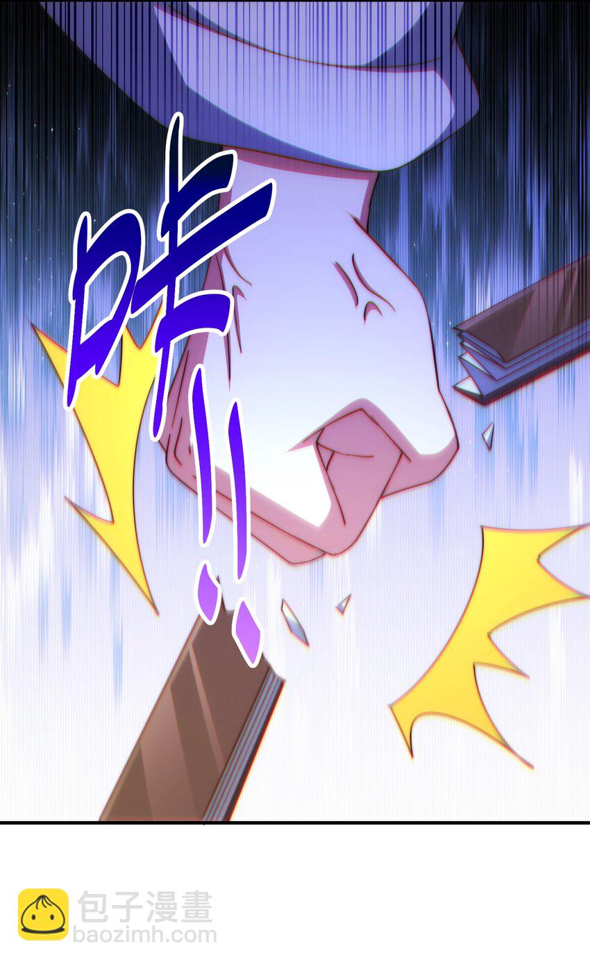 萬人之上 - 第312話 找死(1/2) - 5