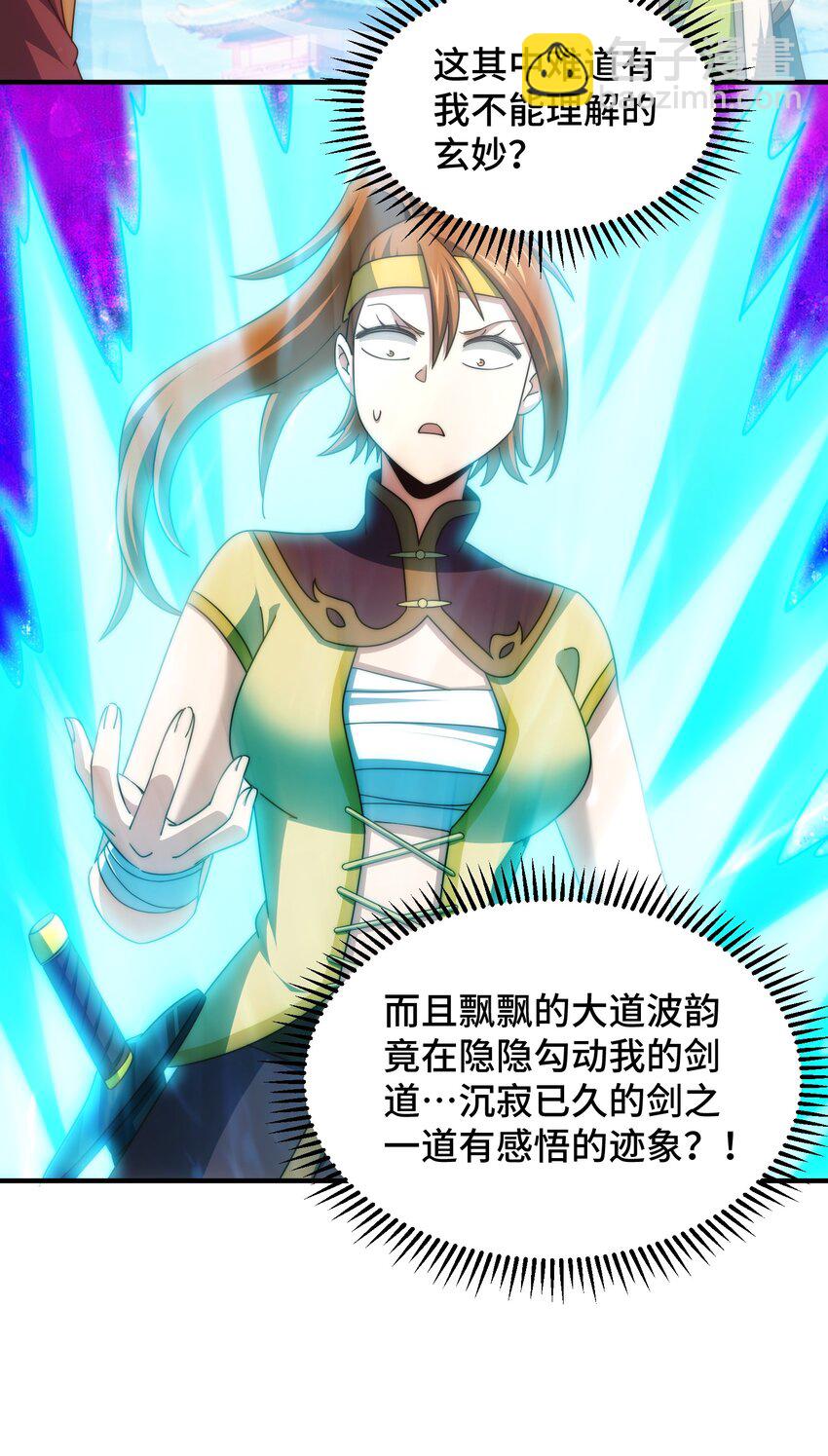 萬人之上 - 第312話 找死(1/2) - 8