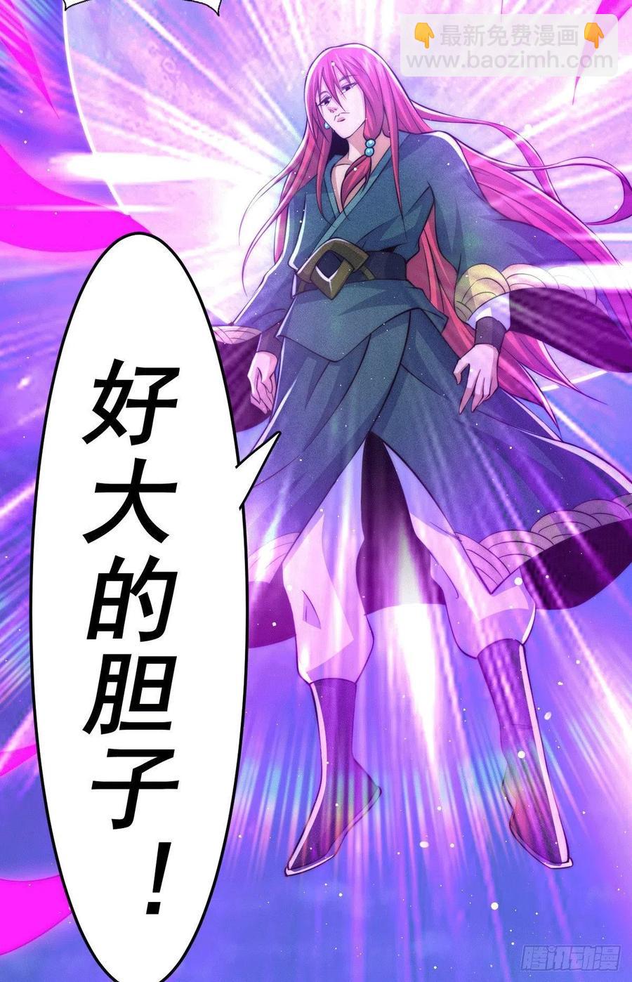 萬人之上 - 第33話 炸天幫葉北約架易先生(1/2) - 6