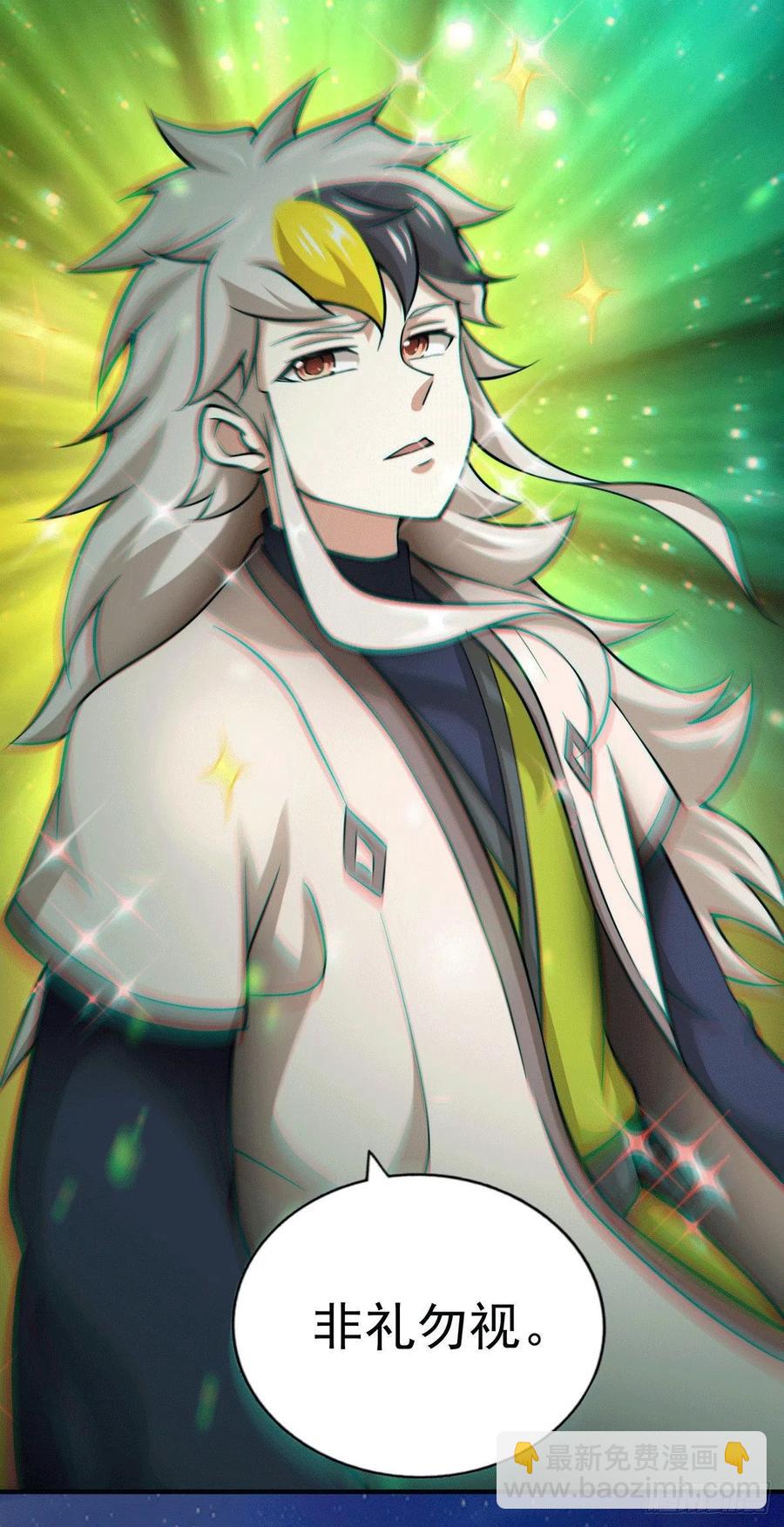 萬人之上 - 第37話 與先生的一夜 - 2