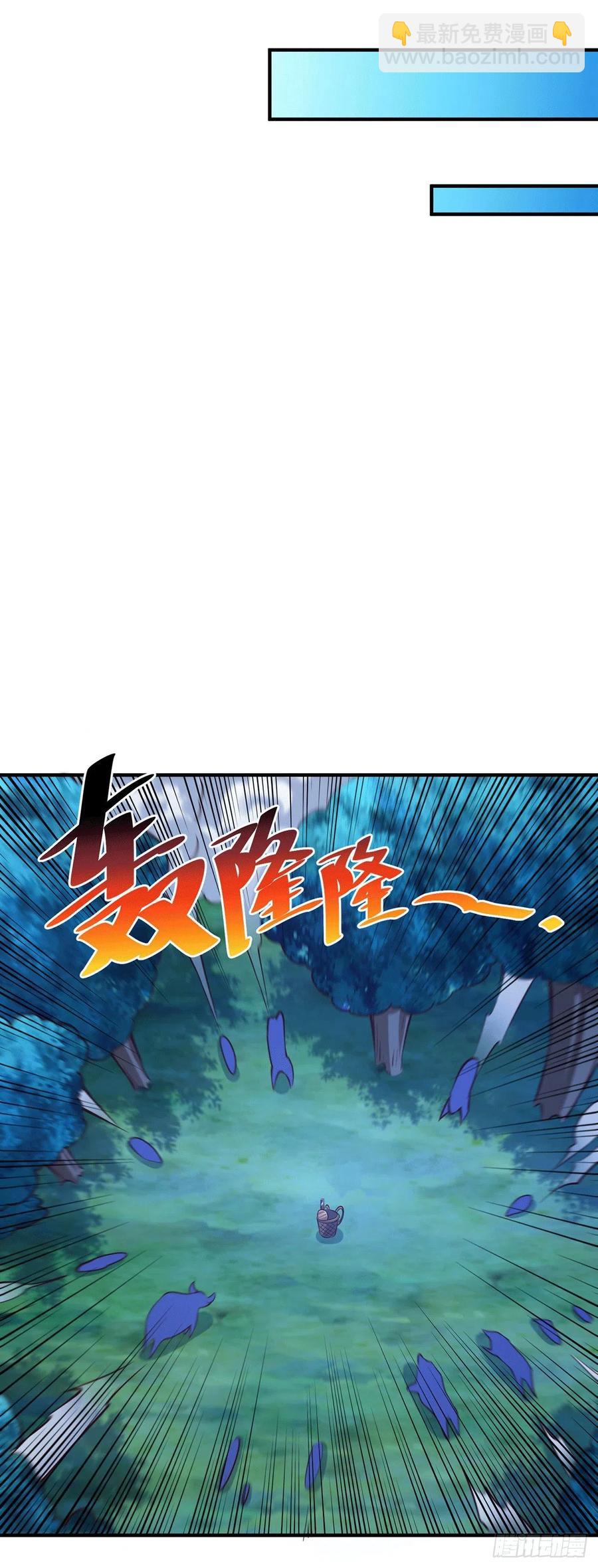 萬人之上 - 第43話 易先生做出超級毒藥！(1/2) - 5