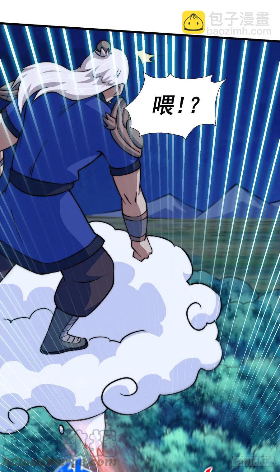 萬人之上 - 第46話 丟了易先生給的機緣(1/2) - 8