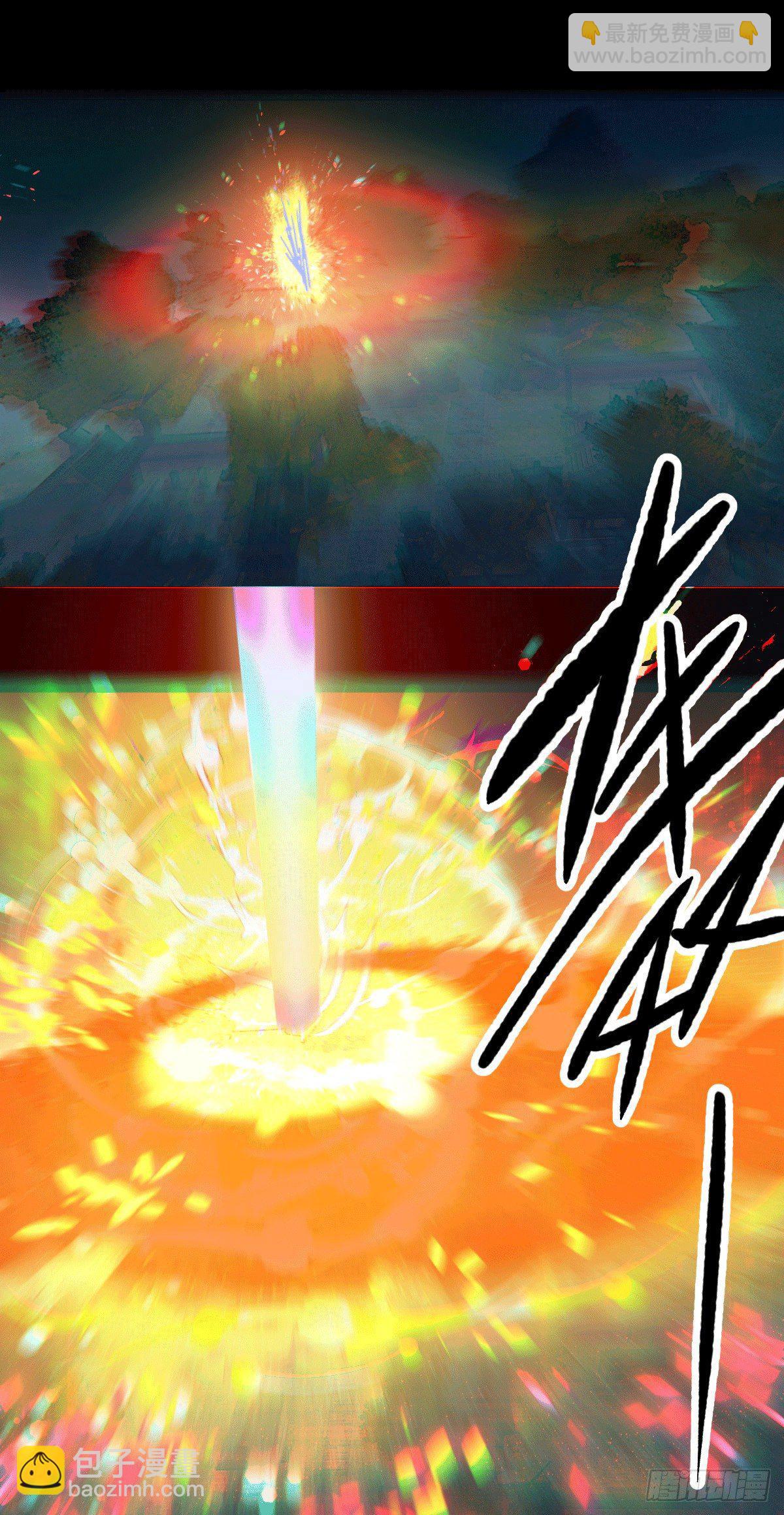 萬人之上 - 第4話 是流星？！許個願~ - 2