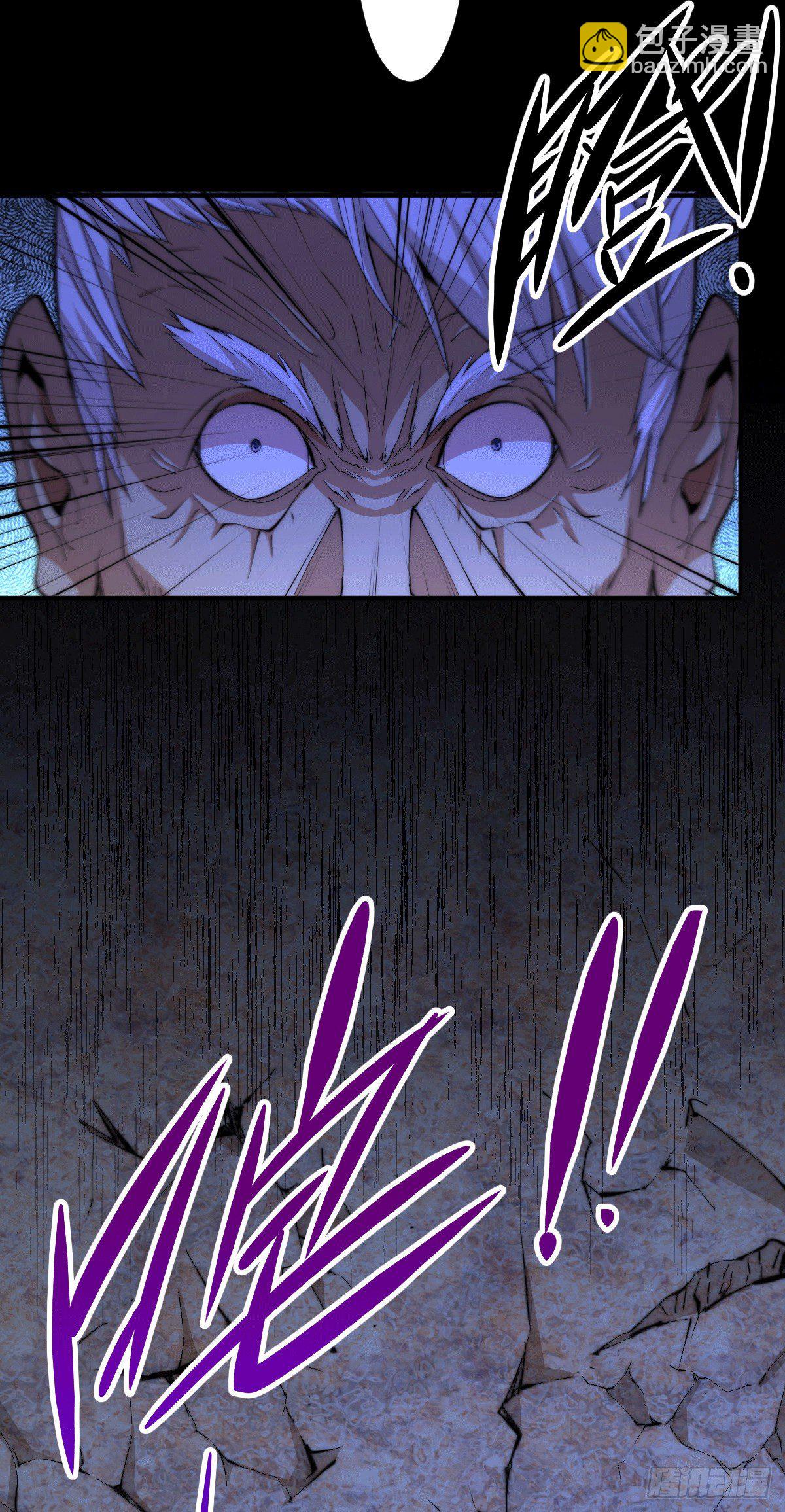 萬人之上 - 第4話 是流星？！許個願~ - 2