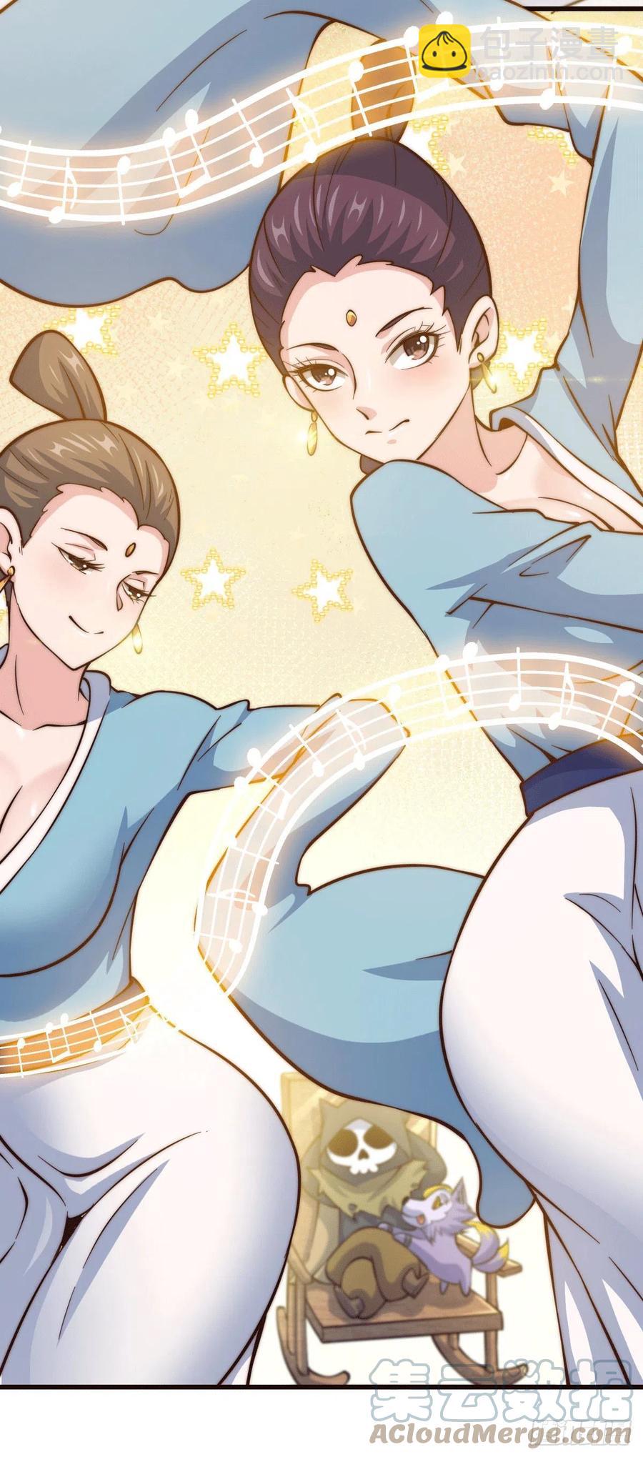 萬人之上 - 第48話 易先生髮飆了 - 6