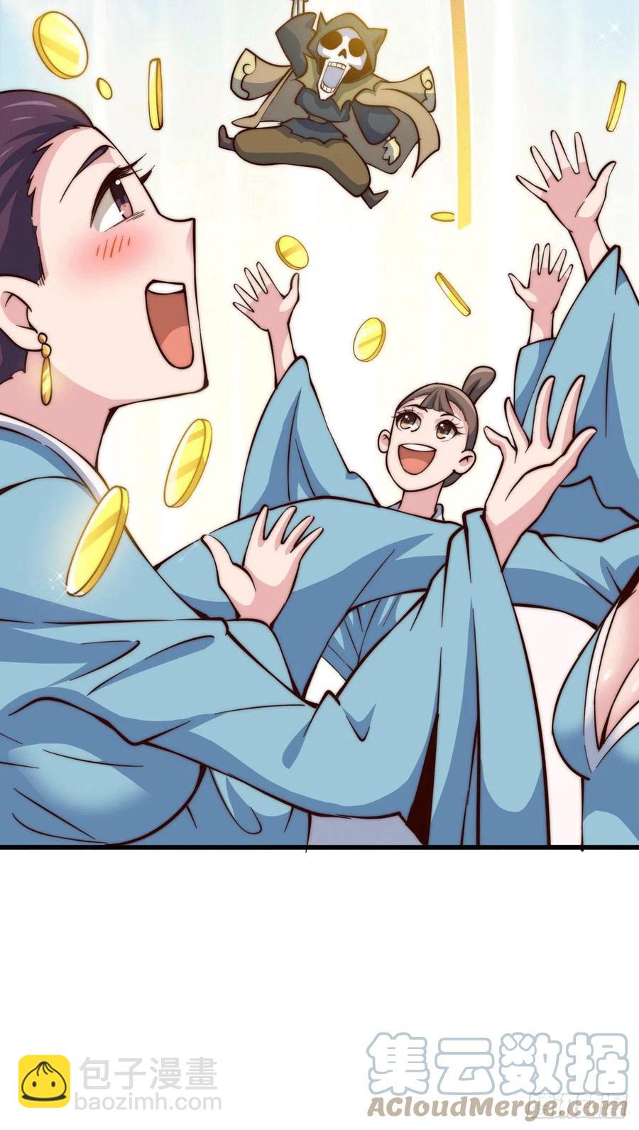 萬人之上 - 第48話 易先生髮飆了 - 2