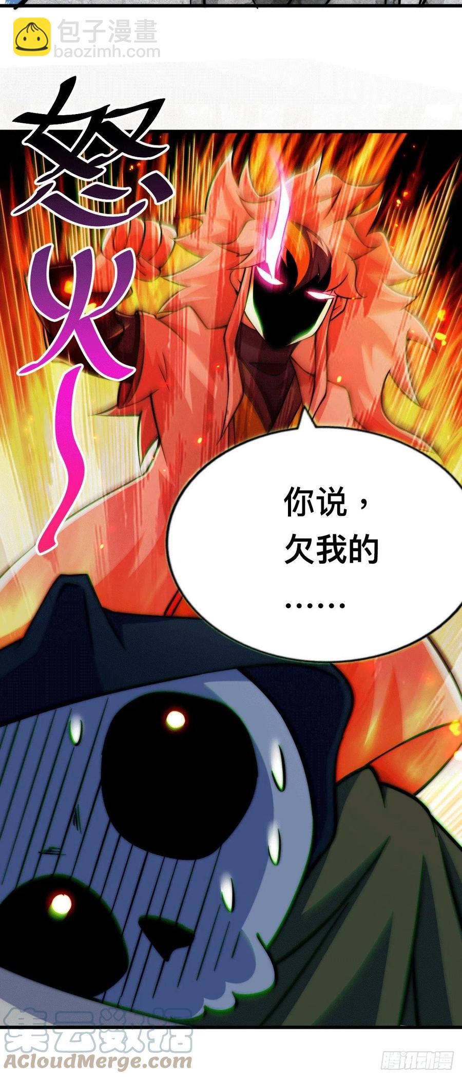 萬人之上 - 第48話 易先生髮飆了 - 3