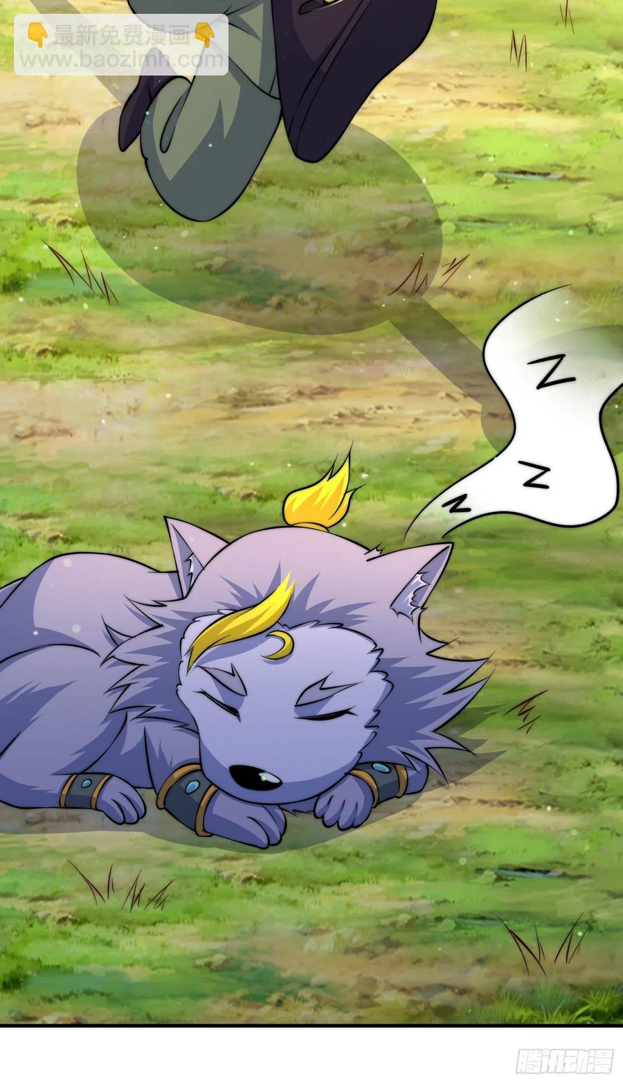 萬人之上 - 第52話  敖慶的過去(1/2) - 7