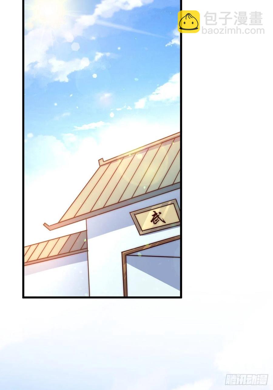 萬人之上 - 第52話  敖慶的過去(1/2) - 2