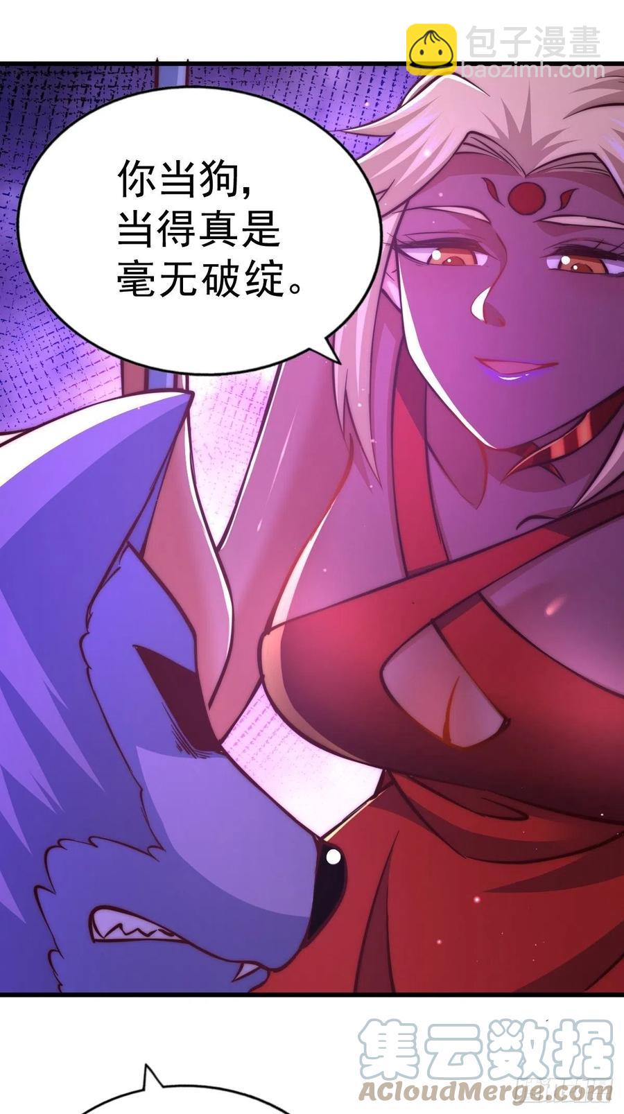 萬人之上 - 第52話  敖慶的過去(2/2) - 6