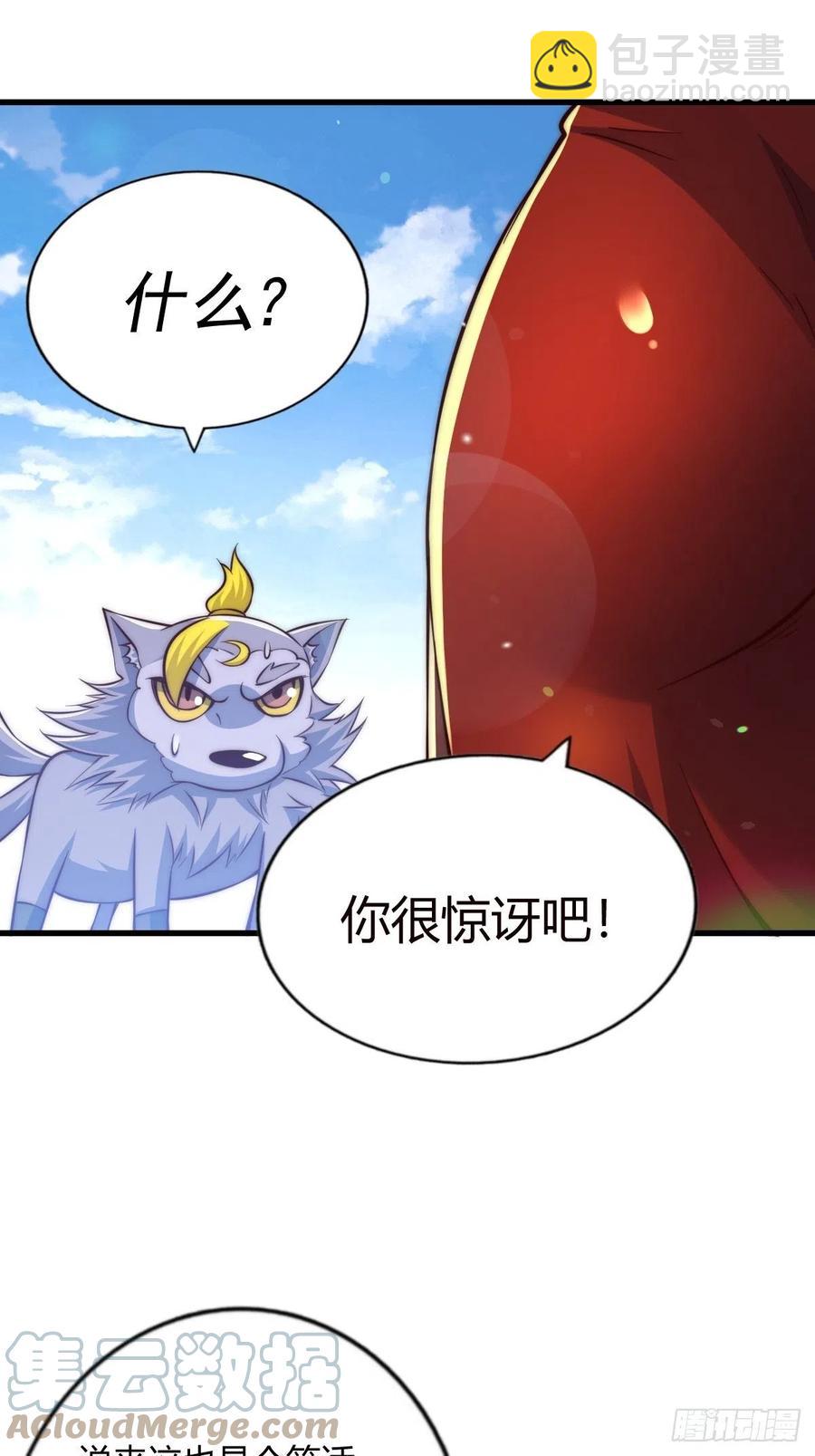 萬人之上 - 第52話  敖慶的過去(2/2) - 3