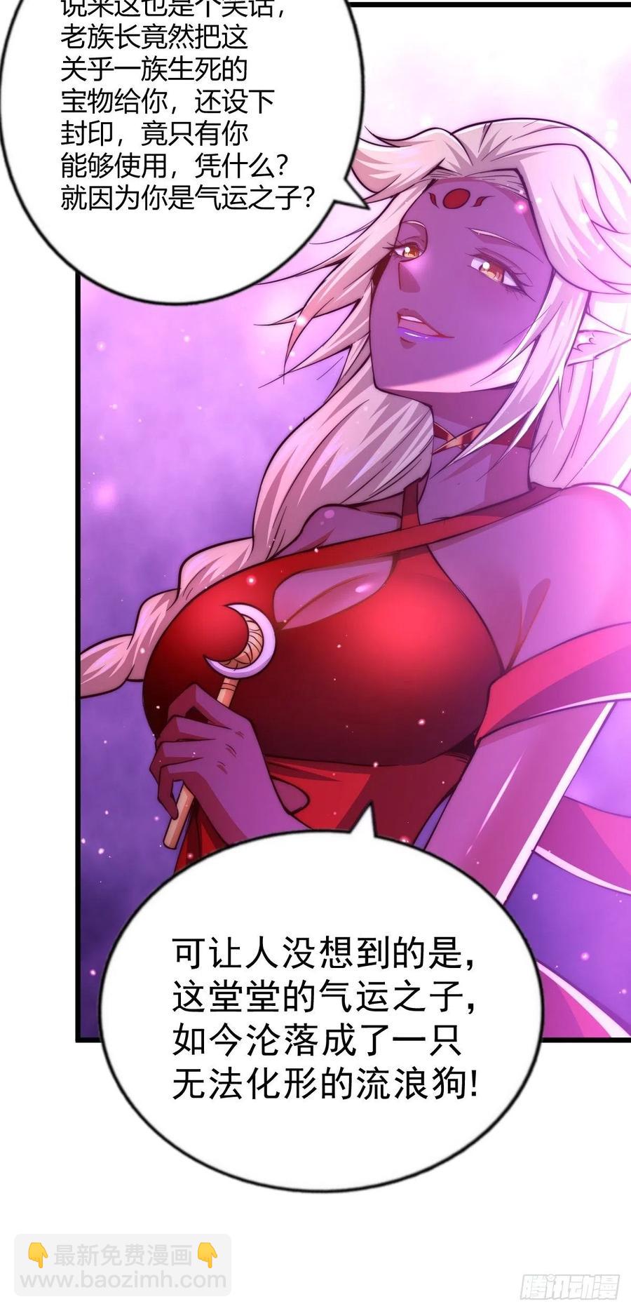 萬人之上 - 第52話  敖慶的過去(2/2) - 4