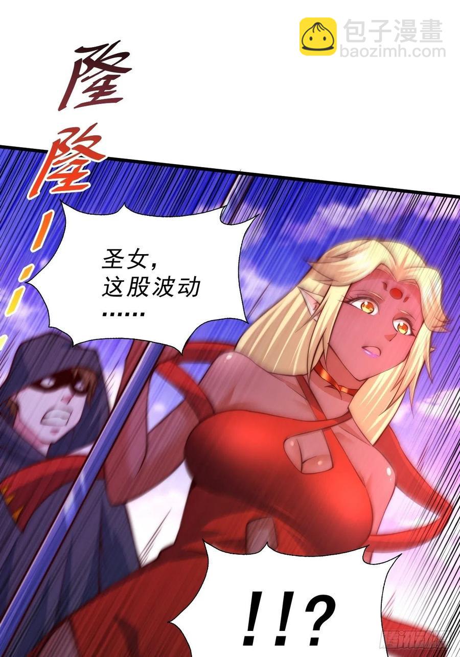 萬人之上 - 第52話  敖慶的過去(2/2) - 5