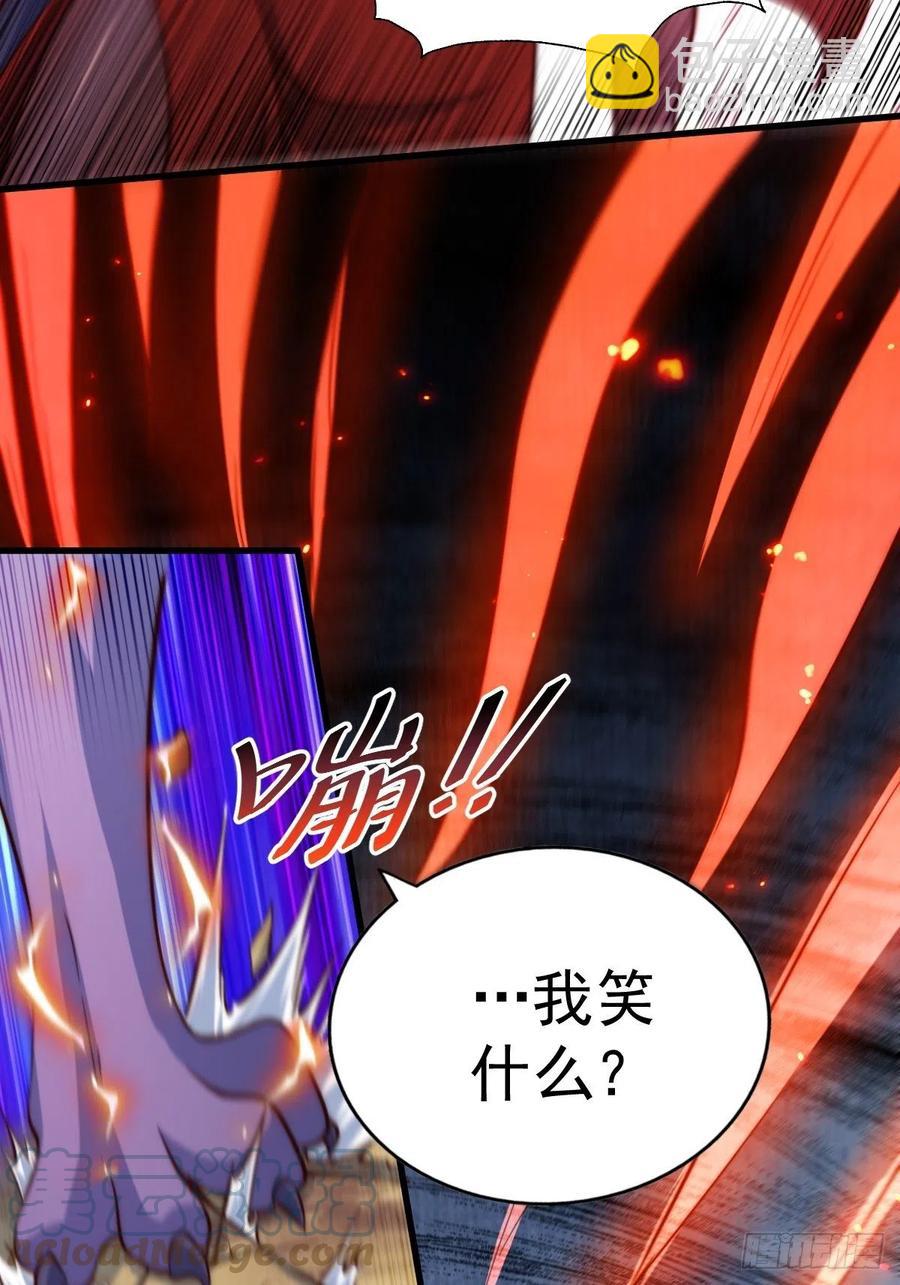 萬人之上 - 第52話  敖慶的過去(2/2) - 6