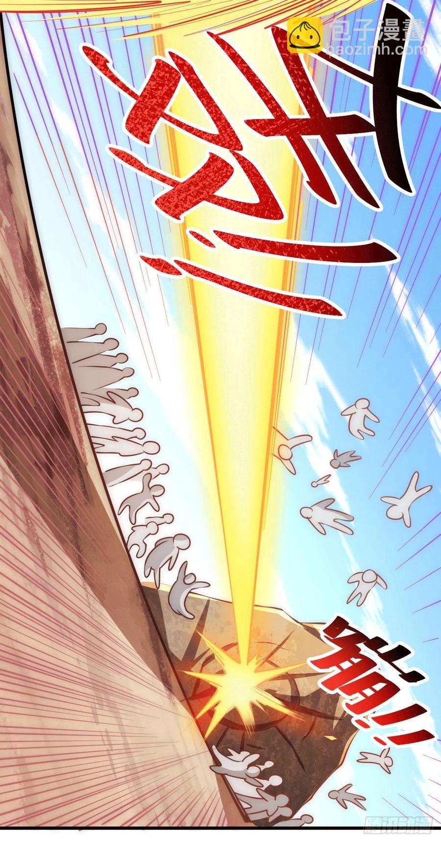 萬人之上 - 第63話 擒賊先擒王(1/2) - 8