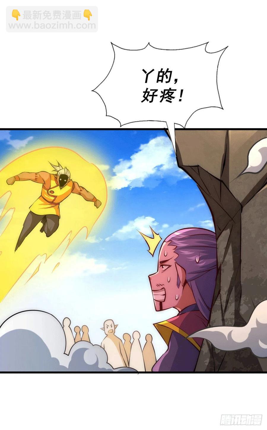 萬人之上 - 第63話 擒賊先擒王(1/2) - 1