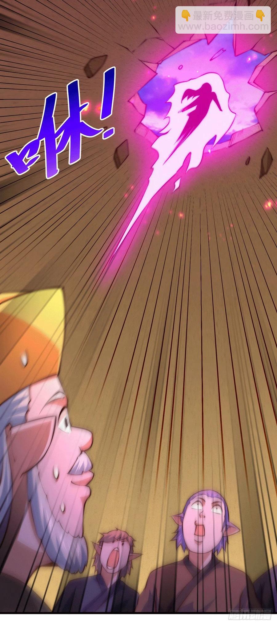 萬人之上 - 第63話 擒賊先擒王(1/2) - 5