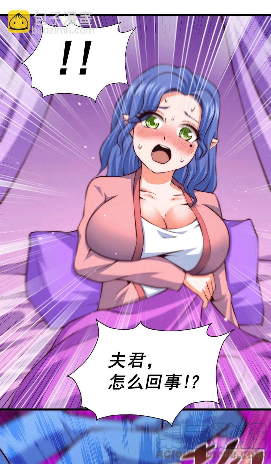 萬人之上 - 第63話 擒賊先擒王(1/2) - 7