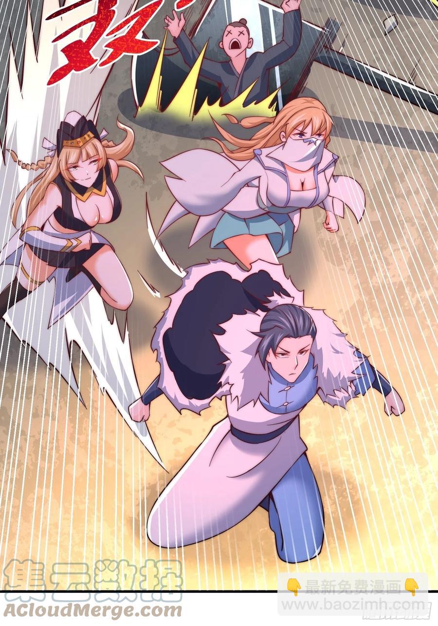 萬人之上 - 第67話  奪寶奇兵(1/2) - 5